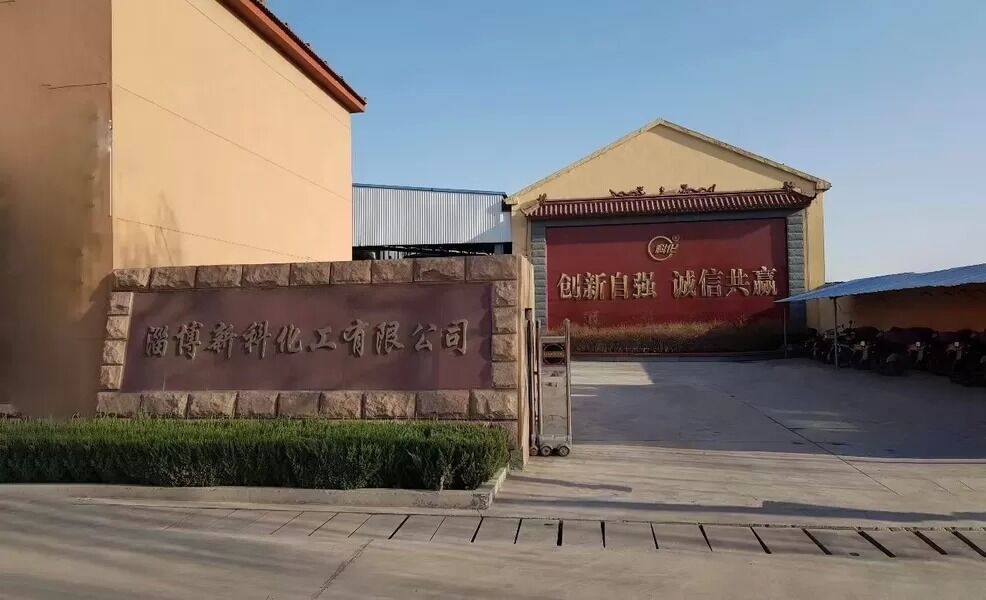Zibo Xinke Chemical Co., Ltd.